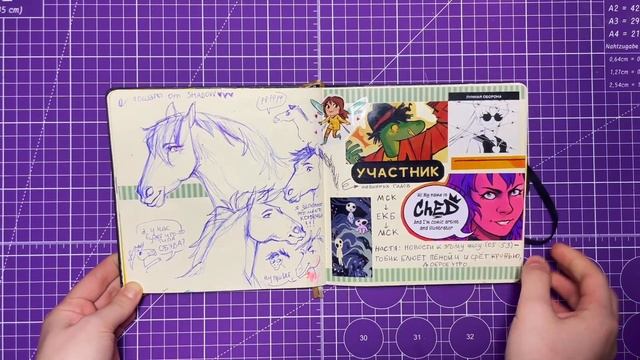 Обзор Скетчбука 2022-2023 / ChED смотреть онлайн