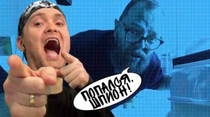 ПОПАЛСЯ, ШПИОН! ► НашШпионаж в JackBox Party Pack 3