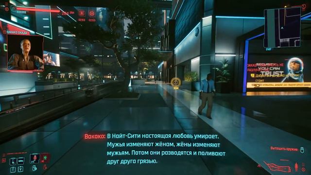 Такемура! | Cyberpunk 2077 | Серия 62