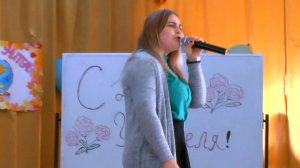 5 октября 2016 День учителя концерт выступление Яны Буловой