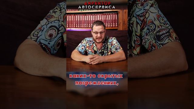 Покупать машину у друзей без диагностики нельзя