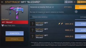 Закуп на 1 миллион голды!! В кейс симуляторе по стандофф 2! 2.8.0.2