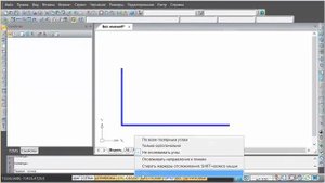 nanoCAD. Режим Объектного отслеживания