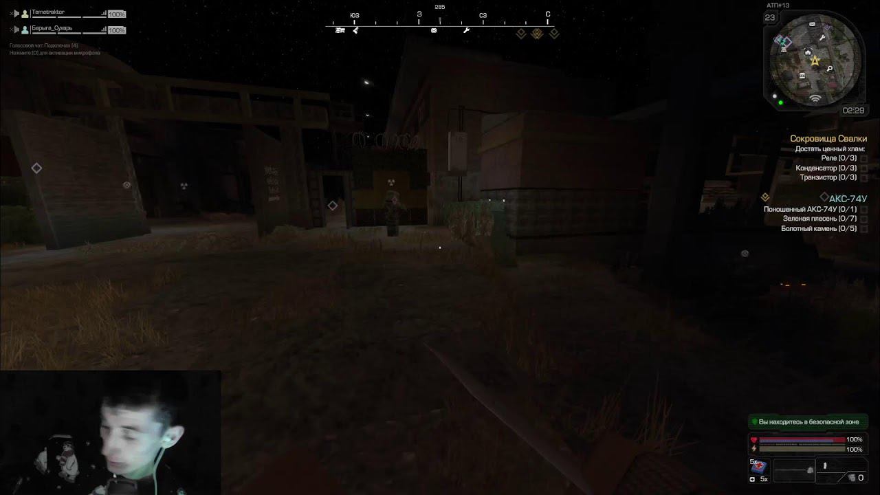 STALCRAFT  Стрим ДМ ПАЦИКОВ