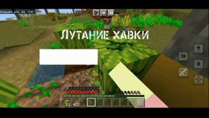 Выживание Майнкрафт ПЕ (БЕ) | "Дуэт" #1 Шахтёрское дело