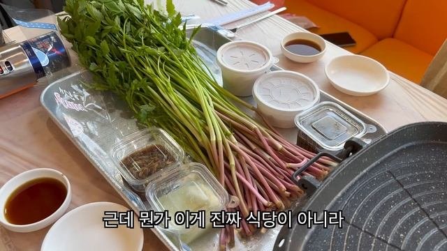청도에서 '미나리 삼겹살' 제대로 먹는법 배웠습니다.