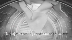 Сушильная машина Asko c функцией подачи пара