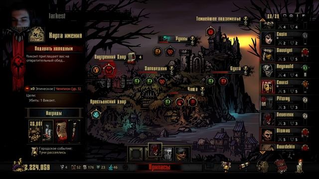 Построение команды для новичков и не только в Darkest Dungeon
