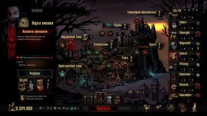 Построение команды для новичков и не только в Darkest Dungeon