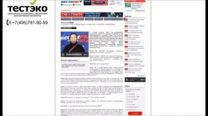 Гипохлорит натрия эффективнее очищает воду