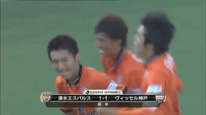 Wow! GOLAZO in Japan - Takahito Soma for Vissel Kobe