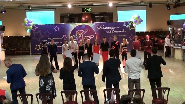 3.6.2017 КП-1 C-class Оценки