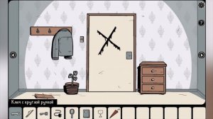 The Girl in the Window (Девушка в окне) - Полное прохождение