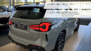 BMW X3 2023