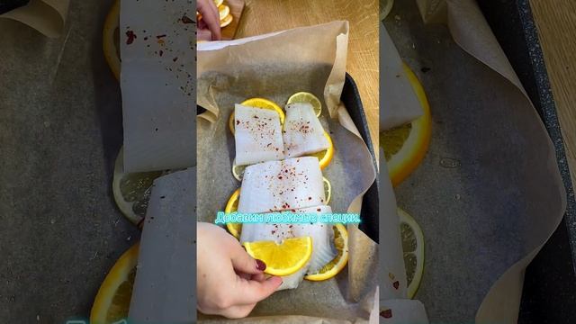 Рецепт Филе палтуса замеченное с лимоном и апельсином #рецепт #палтус #рецептрыбы #видеорецепт
