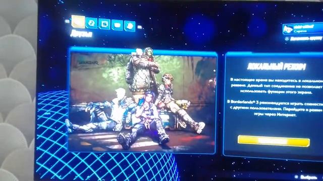 Как проверить письма в BORDERLANDS 3?/подробное объяснение/BORDERLANDS 3
