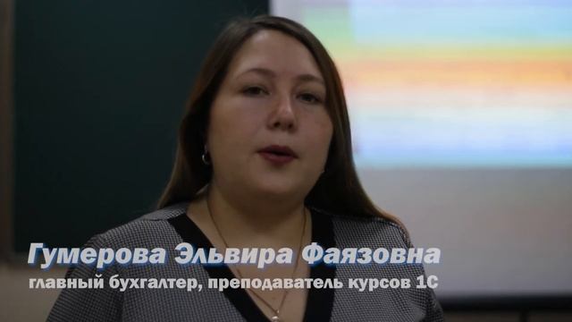 Презентация учебного центра "Технология" смотреть онлайн