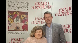 Денис фон Мекк на радио Радонеж о книге Как я их помню 2019  #ДАфМ Чайковский - фон Мекк - Давыдовы