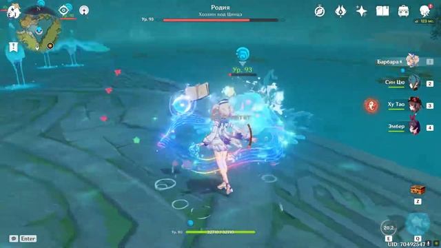 Барбара в сете "Моллюск морских красок", против океанида смотреть онлайн