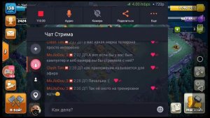 Смотрите мой стрим по "Clash of Clans" и "Fishing clash".🎮