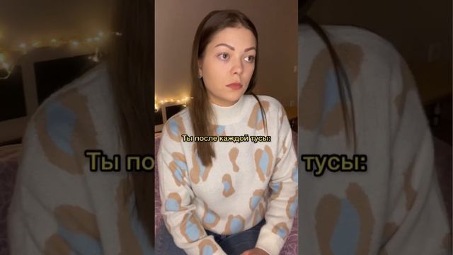 Это мы сегодня с @g.svetlanna после вчерашнего игристого😅 #юмор