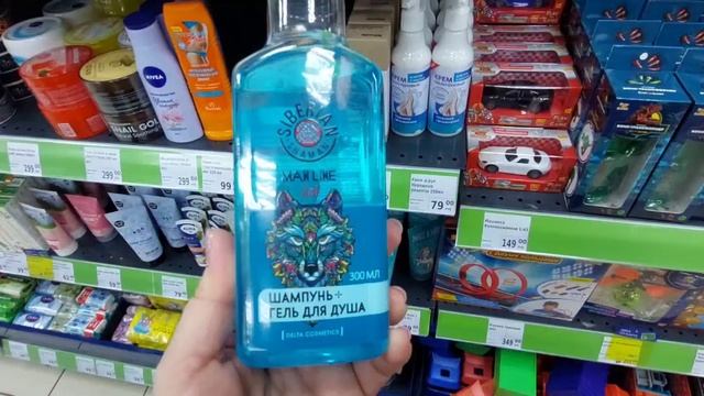 ?ФИКС ПРАЙС? ПОЛЕЗНЫЕ? НОВИНКИ ДЛЯ?САДА И ДОМА?ВЕСНА смотреть онлайн