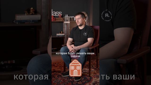 Как собрать команду разработчиков?