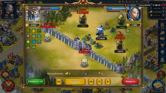 Цитадели - Защита замка 20 уровня (Желание выше возможностей) смотреть онлайн