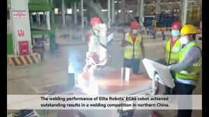 Пример роботизации сварки с моделью EC66 (Elite Robots)