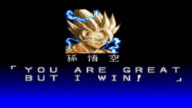 Dragon Ball Z: Hyper Dimension ([English Translated] Super Nintendo/Famicom) gameplay смотреть онлайн