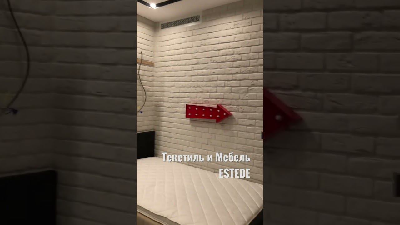 Шторы и кровать в реализованном проекте от ESTEDE/Шторы и кровать на заказ