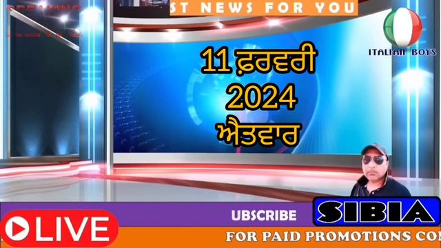 11 February 2024 ITALY IMMIGRATION UPDATE IN PUNJABI BY SIBIA, SPECIAL NULLA OSTA WORK PERMIT ITALY смотреть онлайн