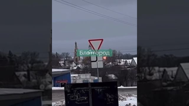 Момент падения военного самолета Ил-76 в Белгородской области