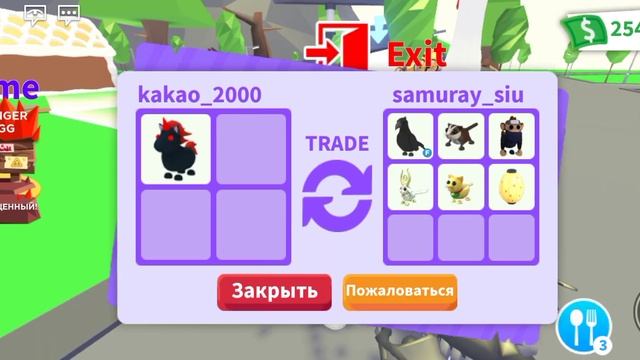 Оценка трейдов (сборник) / roblox, adopt me смотреть онлайн