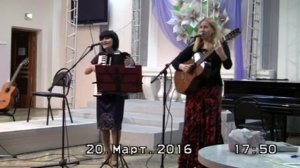 'В любые времена 'исп С. Спесивцева Г. Марченко