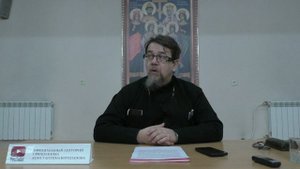 Книга пророка Захарии. Часть 1. Иерей Константин Корепанов.