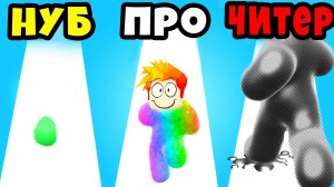 ЭВОЛЮЦИЯ из КАПЛИ в ГИГАНТСКОГО СЛАЙМА