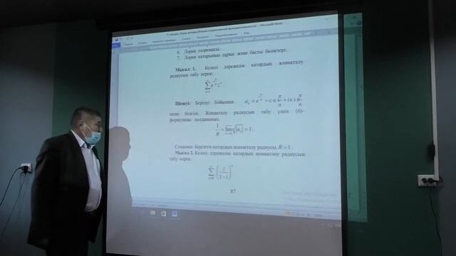 Лоран қатары смотреть онлайн