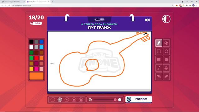 DAWG - Алисон Пут Онисама Gartic phone 28.03.2021