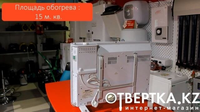 Электроконвектор ЭВУА 1,5 220 и