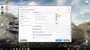Как вернуть управление брандмауэром в ESET Internet Security 11. 0. 159. 9. 2018