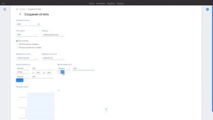 Инструкция работы RMF отчета