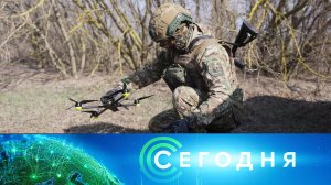 «Сегодня»: 2 апреля 2024 года. 13:00 | Выпуск новостей | Новости НТВ