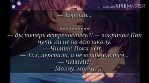 ВиГуки|•Мне хватило одного поцелуя...•|14 часть•|Конец