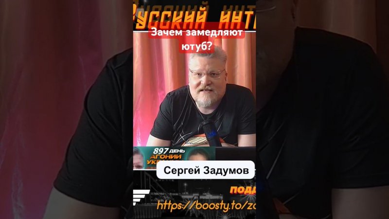 Зачем замедляют ютуб?