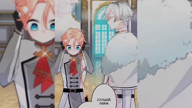 ❤️"Почему это разбитая леди одевается как парень" [20-23] ОЗВУЧКА МАНГИ смотреть онлайн