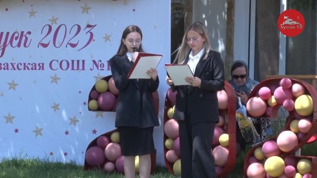 Последний звонок ХСОШ№1 2023год смотреть онлайн