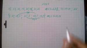 №168 алгебра 7 класс Макарычев