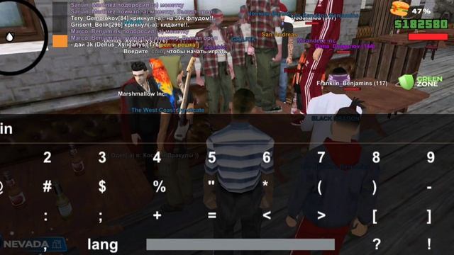 ПЕРВЫЙ РАЗ ПОШЕЛ В БАР НА ONLINE RP,А ТАМ.... **Жесть**(online rp samp mobile) смотреть онлайн