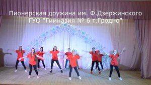 Флешмоб "Территория детства"